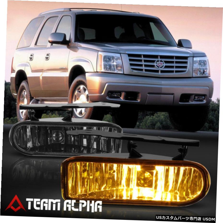 はめあい2002-2006キャデラックエスカレード[黒煙]バンパーフォグライトのw /スイッチ+ハーネス Fits 2002-2006 Cadillac Escalade [Black Smoke] Bumper Fog Light w/Switch+Harness