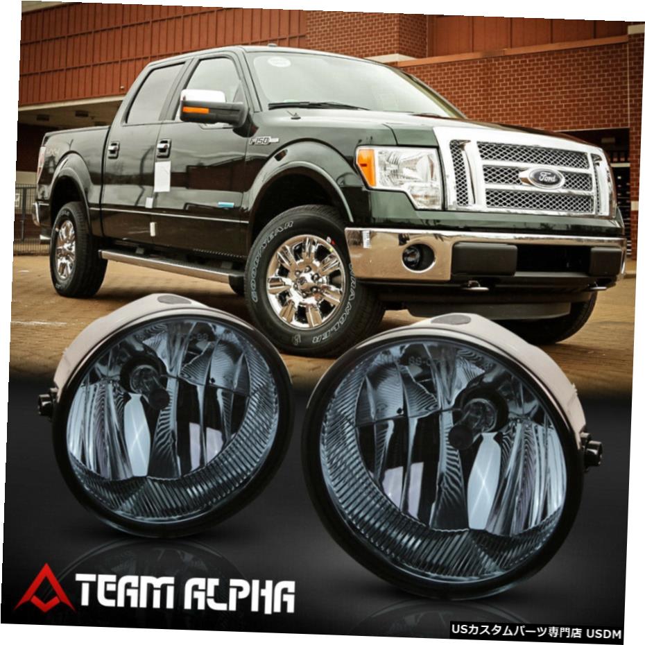 はめあい2011-2014フォード/リンカーンF150 /マークLT OE [スモーク]バンパーフォグライトドライビングランプ Fits 2011-2014 Ford/Lincoln F150/Mark LT OE[Smoke]Bumper Fog Light Driving Lamp