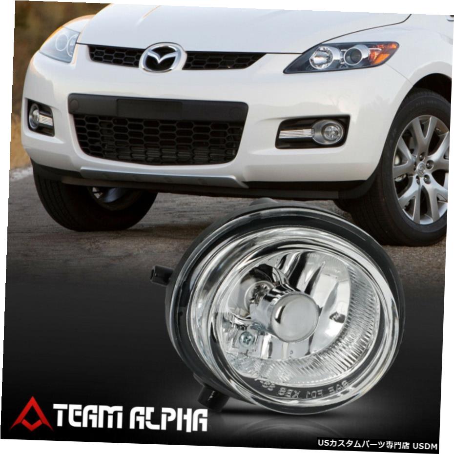 フィット2004-2014マツダ5月6日/ CX7 / MPV / MX5 /ロードスター[RH乗客サイド] OEバンパーフォグライト Fits 2004-2014 Mazda 5/6/CX7/MPV/MX5/Miata[RH Passenger Side]OE Bumper Fog Light