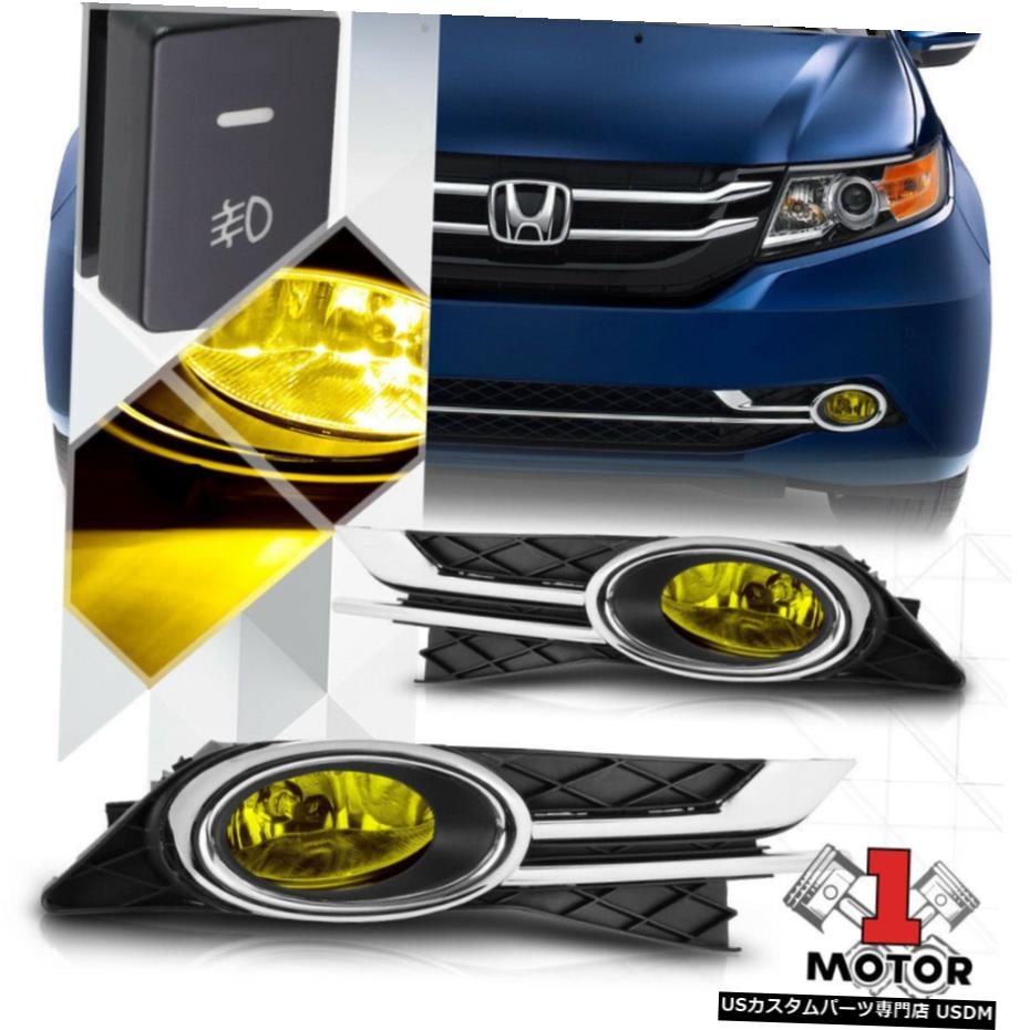 イエローレンズフォグランプバンパーランプワット/ 14-17ホンダオデッセイ用スイッチ+ハーネス+ベゼル Yellow Lens Fog Light Bumper Lamp w/Switch+Harness+Bezel for 14-17 Honda Odyssey
