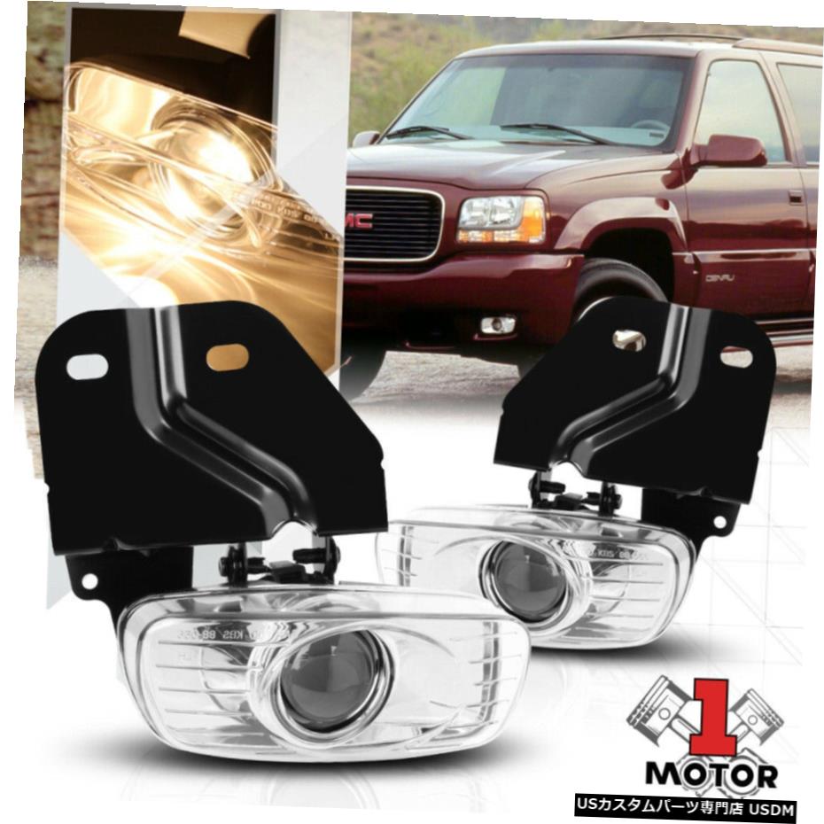 99から00キャデラックエスカレード/ユーコンデナリ用クロームプロジェクターフォグランプバンパーランプ Chrome Projector Fog Light Bumper Lamps for 99-00 Cadillac Escalade/Yukon Denali