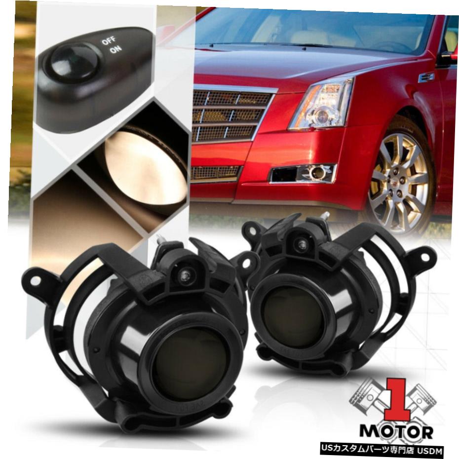 スモークティンテッドプロジェクターフォグランプランプワット/スイッチ+ハーネス7月17日キャデラックCTSのための Smoke Tinted Projector Fog Light Lamps w/Switch+Harness for 07-17 Cadillac CTS