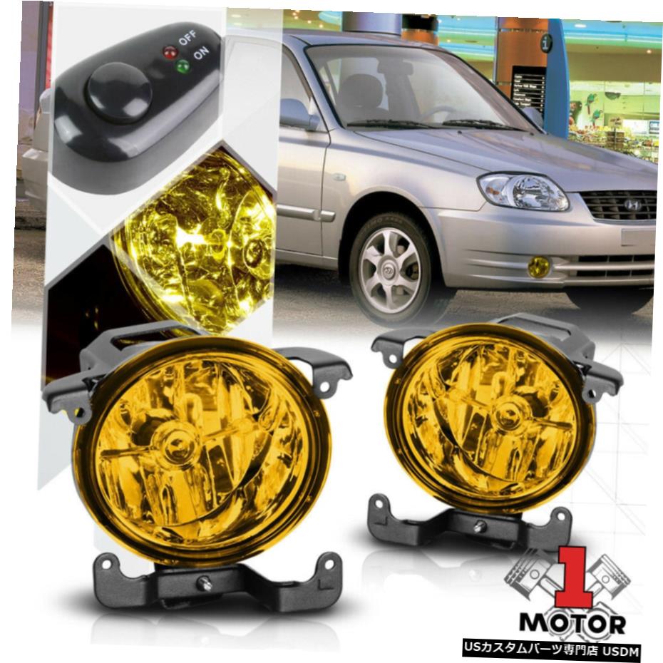 ゴールデンイエローレンズフォグランプバンパーランプワット/スイッチ+ 03-06アクセントペア用ハーネス Golden Yellow Lens Fog Light Bumper Lamps w/Switch+Harness for 03-06 Accent Pair