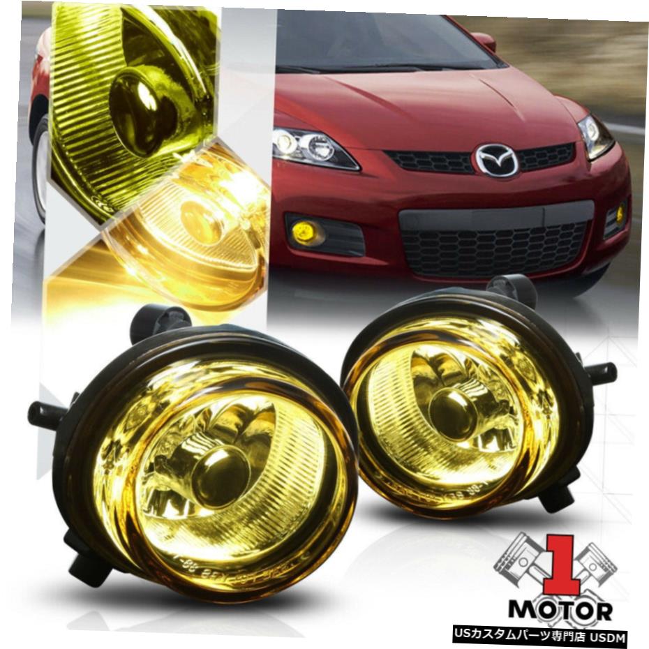 07-09マツダCX-7のためのゴールデンイエローレンズ交換フォグランプOEバンパーランプ Golden Yellow Lens Replacement Fog Light OE Bumper Lamps for 07-09 Mazda CX-7