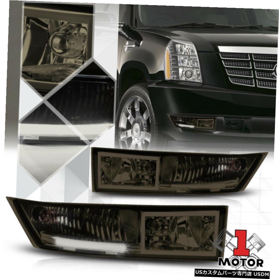 7月14日キャデラックエスカレード用着色レンズLED DRLフォグランプバンパーランプスモーク Smoke Tinted Lens LED DRL Fog Light Bumper Lamps for 07-14 Cadillac Escalade