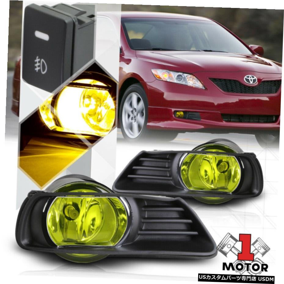 イエローレンズフォグランプバンパーランプワット/ 07-09トヨタカムリ用スイッチ+ハーネス+ベゼル Yellow Lens Fog Light Bumper Lamps w/Switch+Harness+Bezel for 07-09 Toyota Camry