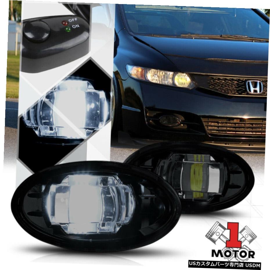 6000K LEDフォグランプワット/ 9月13日シビック用スイッチ/ 08-11アコード/ 14-17オデッセイスモーク Smoke 6000K LED Fog Light w/Switch for 09-13 Civic/08-11 Accord/14-17 Odyssey
