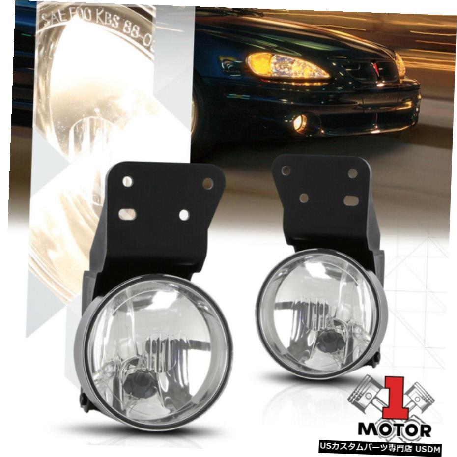 99から05ポンティアック・グランダム用クリスタルクリアの交換フォグランプOEバンパーランプ Crystal Clear Replacement Fog Light OE Bumper Lamps for 99-05 Pontiac Grand Am