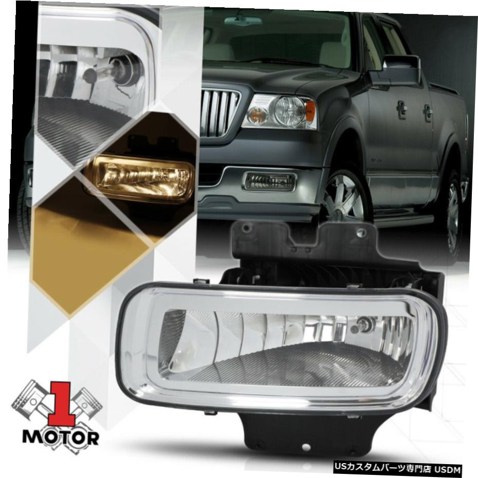 04-06 F150 /マークLT用/ブラケットワットLHドライバーサイドOEの交換フォグライトランプ LH Driver Side OE Replacement Fog Light Lamp w/Bracket for 04-06 F150/Mark LT