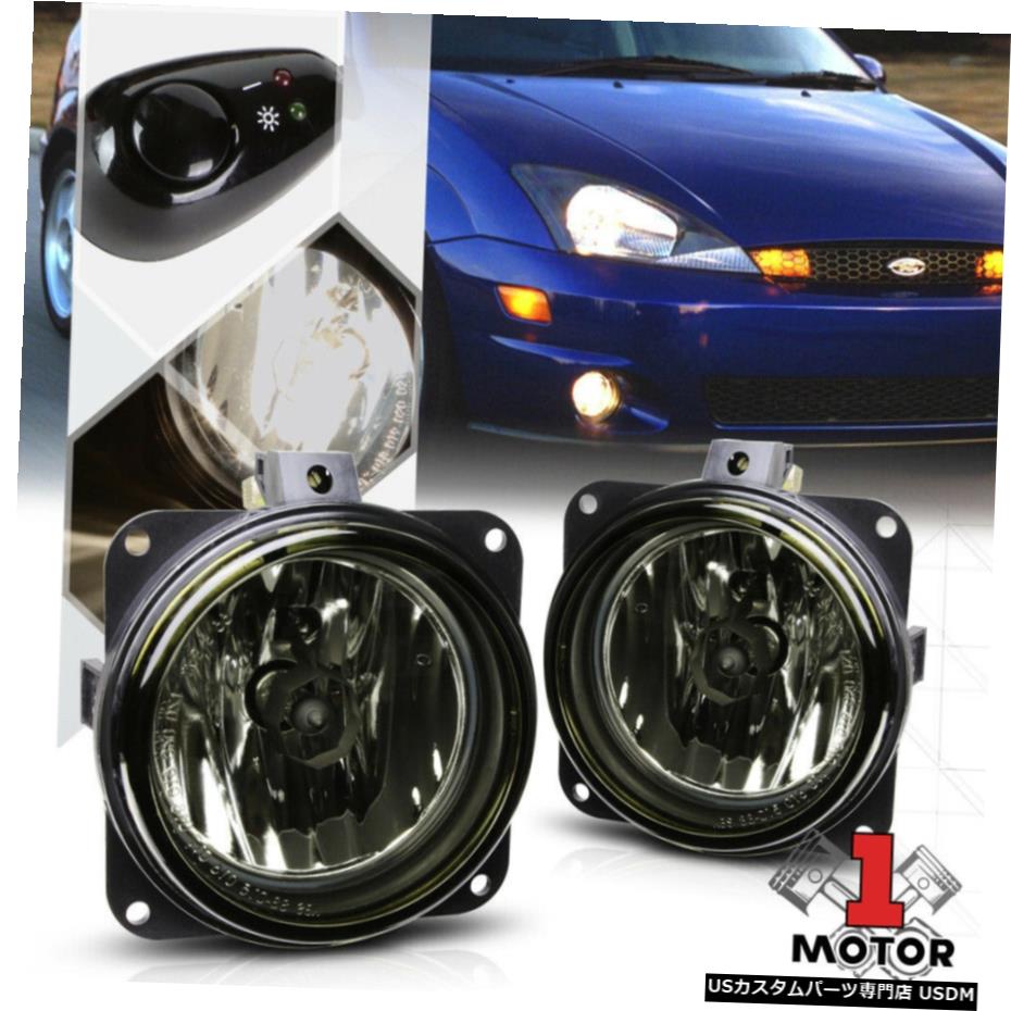煙フォグランプバンパーランプワット/ 03-04フォードマスタング/ 02-04フォーカス用スイッチ+ハーネス Smoke Fog Light Bumper Lamps w/Switch+Harness for 03-04 Ford Mustang/02-04 Focus