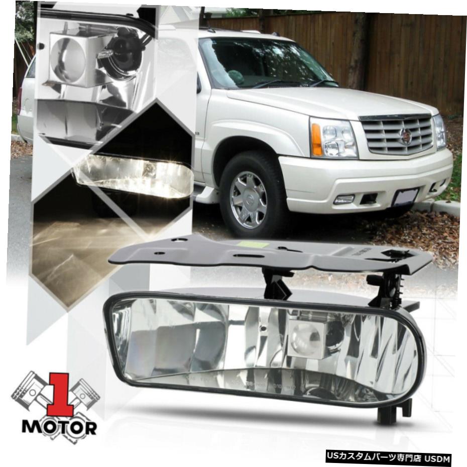 02-06キャデラックエスカレード用LHドライバーサイドOEの交換フォグランプバンパーランプ LH Driver Side OE Replacement Fog Light Bumper Lamp for 02-06 Cadillac Escalade
