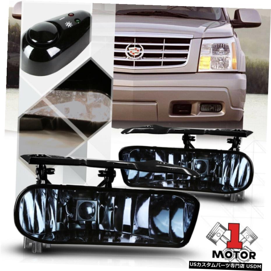 スモークティンテッドフォグランプバンパーランプワット/スイッチ+ハーネス02-06キャデラックエスカレード用 Smoke Tinted Fog Light Bumper Lamps w/Switch+Harness for 02-06 Cadillac Escalade