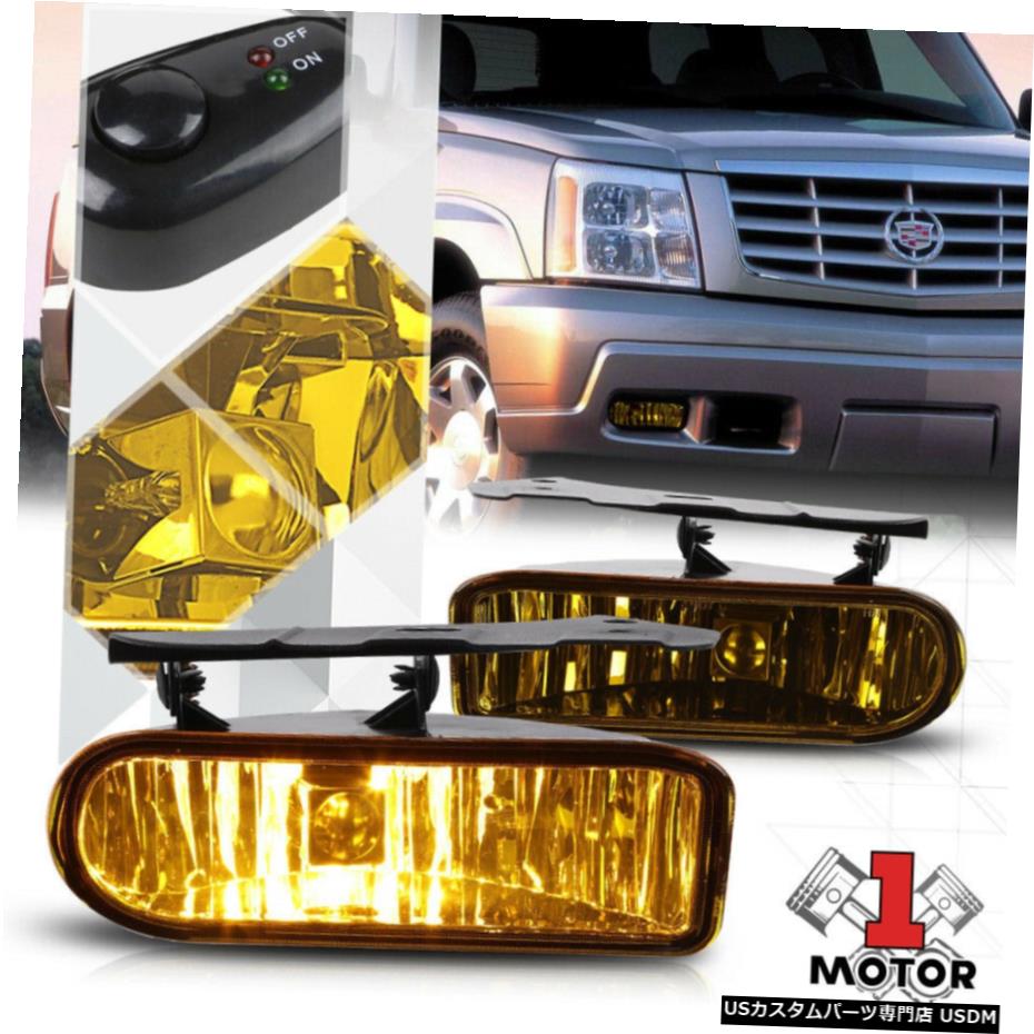 イエローレンズフォグランプバンパーランプワット/スイッチ+ハーネス02-06キャデラックエスカレード用 Yellow Lens Fog Light Bumper Lamps w/Switch+Harness for 02-06 Cadillac Escalade