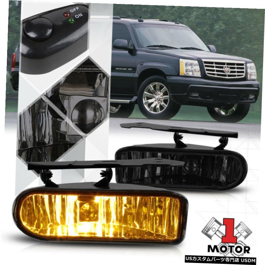 スモークレンズフォグランプバンパーランプワット/スイッチ+ 02-06キャデラックエスカレード用ハーネス Smoked Lens Fog Light Bumper Lamps w/Switch+Harness for 02-06 Cadillac Escalade