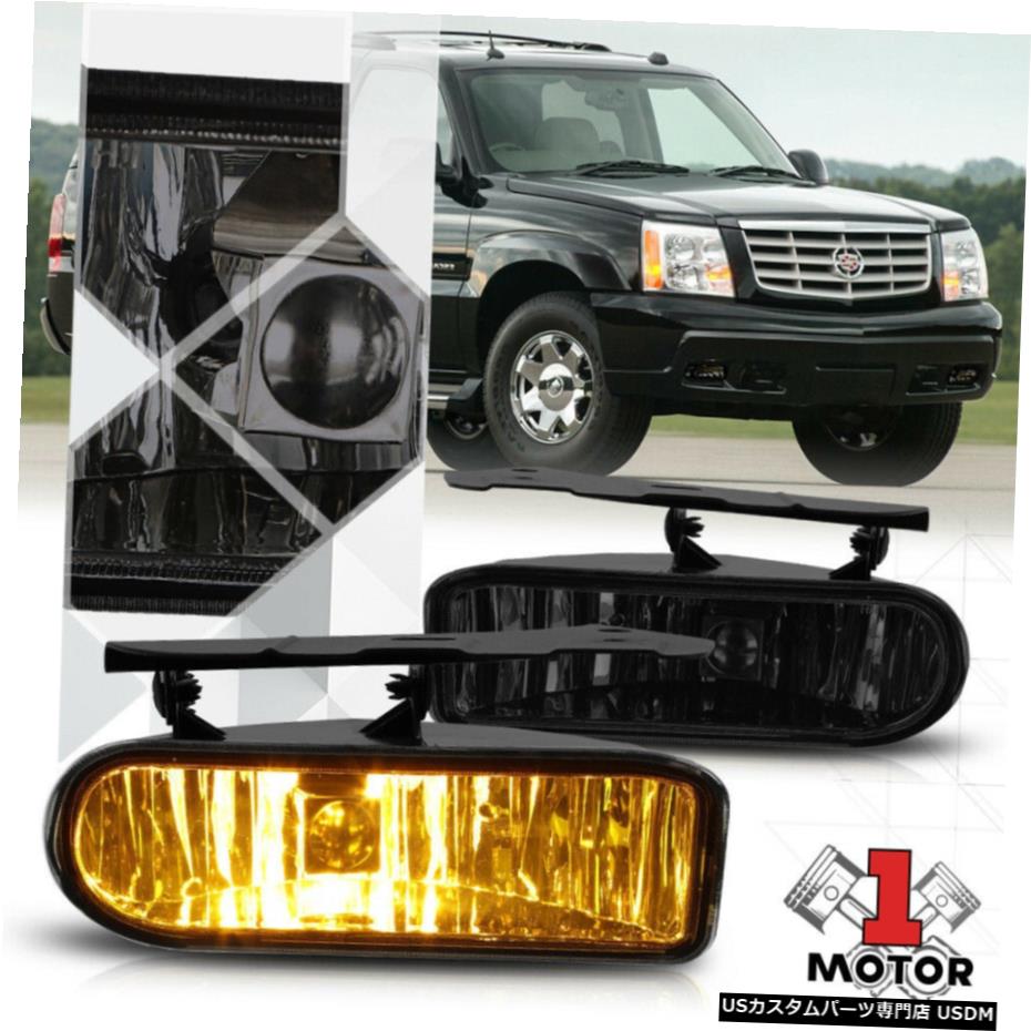 02-06キャデラックエスカレード用着色レンズ交換フォグランプバンパーランプスモーク Smoke Tinted Lens Replacement Fog Light Bumper Lamp for 02-06 Cadillac Escalade