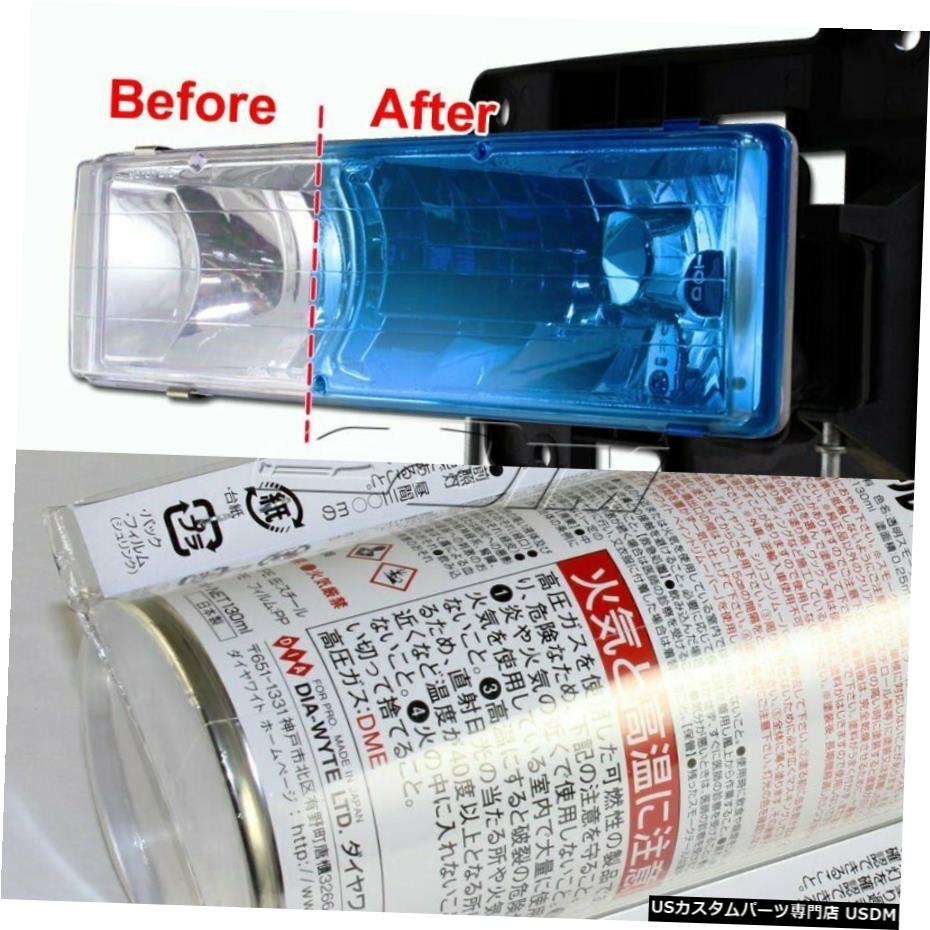 VANSブルーティントレンズテールヘッド霧CONERライトサイドマーカーペインター缶DIYスプレー VANS Blue Tint Lens Tail Head Fog Coner Light Side Marker Painter Spray Can DIY