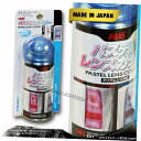 VANSパステルクリアブルーティントレンズテールヘッド霧CONERバンパーライトペインタースプレー VANS Pastel Clear Blue Tint Lens Tail Head Fog Coner Bumper Light Painter Spray(2)