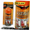 VANSオレンジティントレンズテールヘッド霧CONERライトサイドマーカー画家は、DIYスプレー1 VANS Orange Tint Lens Tail Head Fog Coner Light Side Marker Painter Spray DIY 1