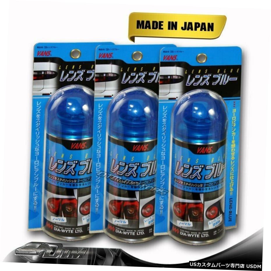 3X VANSブルーティントレンズテールヘッド霧CONERライトサイドマーカーペインター缶スプレー 3X VANS Blue Tint Lens Tail Head Fog Coner Light Side Marker Painter Spray Can