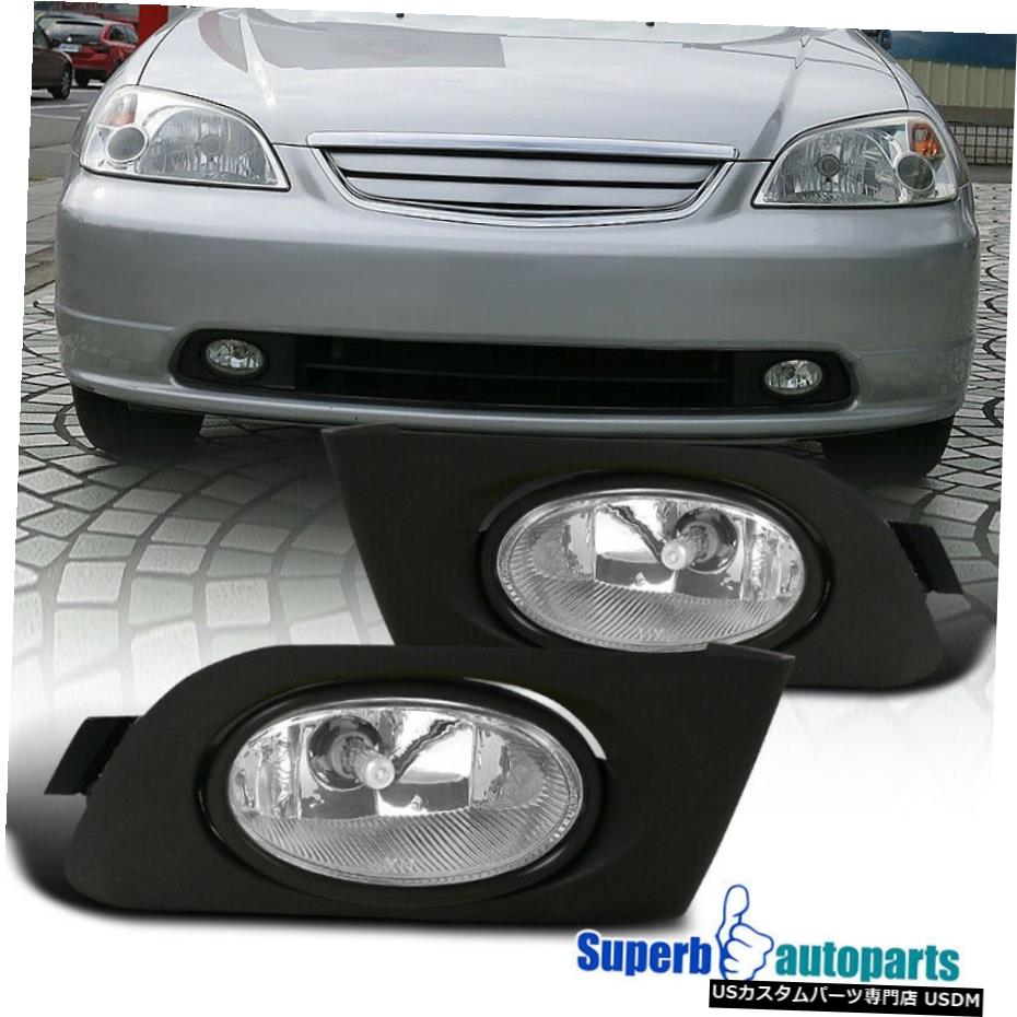 2001-2003ホンダシビック2DR 4DRフォグランプバンパーランプ+スイッチの For 2001-2003 Honda Civic 2Dr 4Dr Fog Lights Bumper Lamp+Switch