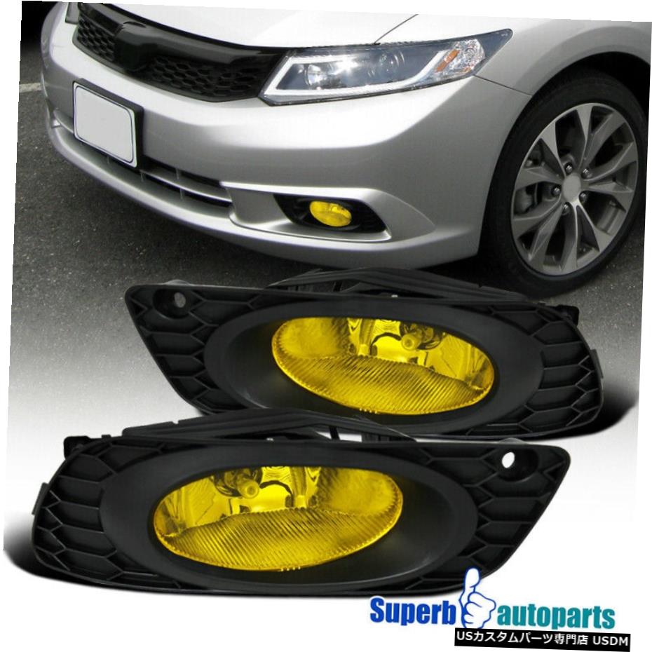 2012年のシビックセダン4ドアフォグランプフロントバンパーライト+ H11球根スイッチ For 2012 Civic Sedan 4 Door Fog Lamp Front Bumper Lights+H11 Bulbs Switch