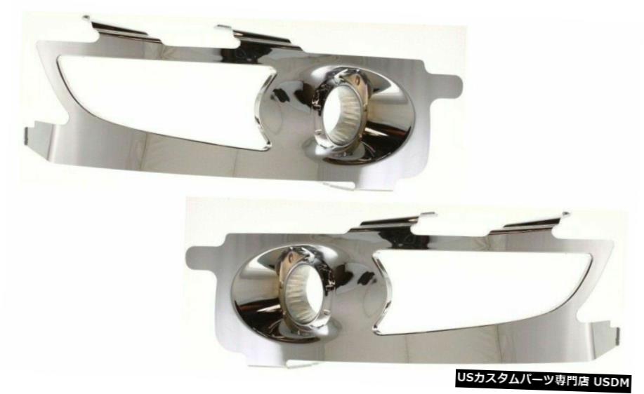 ビュイックENCLAVE 2008-2012 PAIR LEFT RIGHT FOG LIGHTベゼルTRIM DRIVING LIGHT LAMP BUICK ENCLAVE 2008-2012 PAIR LEFT RIGHT FOG LIGHT BEZELS TRIM DRIVING LIGHT LAMP