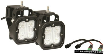 ビジョンX照明9891194フォグランプは、ブラケットキットの取り付け Vision X Lighting 9891194 Fog Light Mounting Bracket Kit