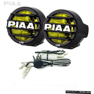 PIAA 22-05370 LP530 LEDフォグランプキット PIAA 22-05370 LP530 LED Fog Light Kit