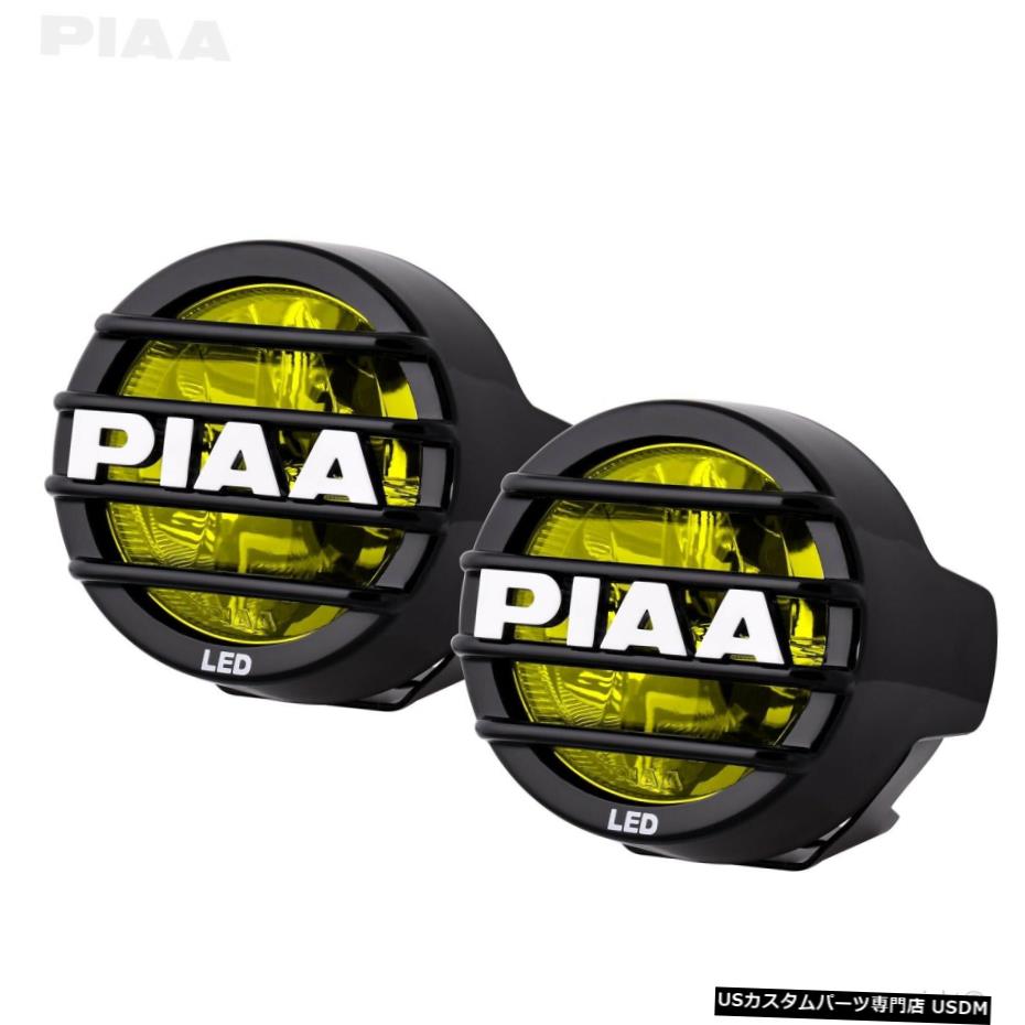 PIAA 22-05370 LP530 LEDフォグランプキット PIAA 22-05370 LP530 LED Fog Light Kit