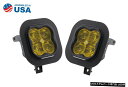 ダイオードダイナミクスDD6535 SS3タイプSD LEDフォグランプキットスポーツイエローSAE霧 Diode Dynamics DD6535 SS3 Ty...
