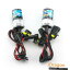 ڥH11 6000KΥۥ磻35WHIDŵ̸ɥ饤ӥ󥰥 Pair H11 6000K Xenon White 35W Replacement HID Light Bulbs Fog Driving Lamps