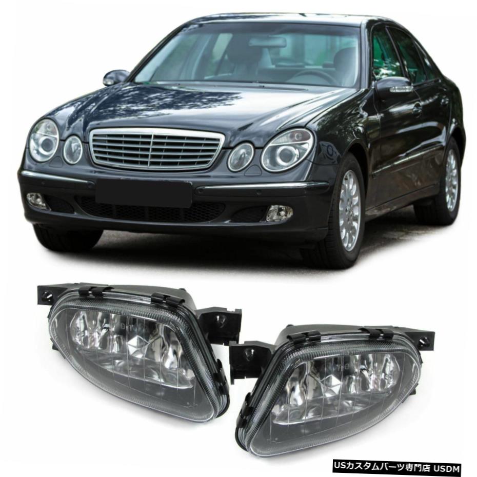 霧は、メルセデスEクラスW211のための明確なクロームカラーフィニッシュレンズに点灯02-06 Fog lights in clear chrome color finish lens for Mercedes E Class W211 02-06