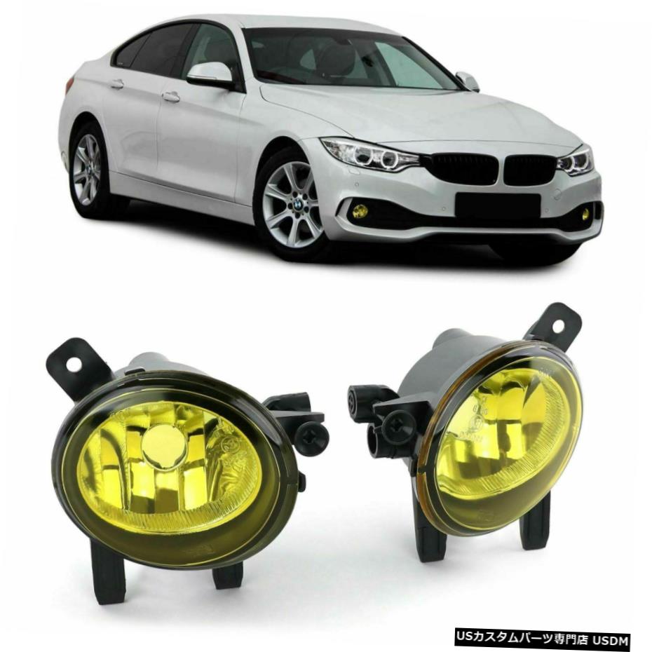 霧はBMW 1ER F20 F21 F30 F31 F34 3ER 4ERのF32のF33イエローフィニッシュレンズに点灯します Fog lights in yellow finish lens for BMW 1ER F20 F21 F30 F31 F34 3ER 4ER F32 F33