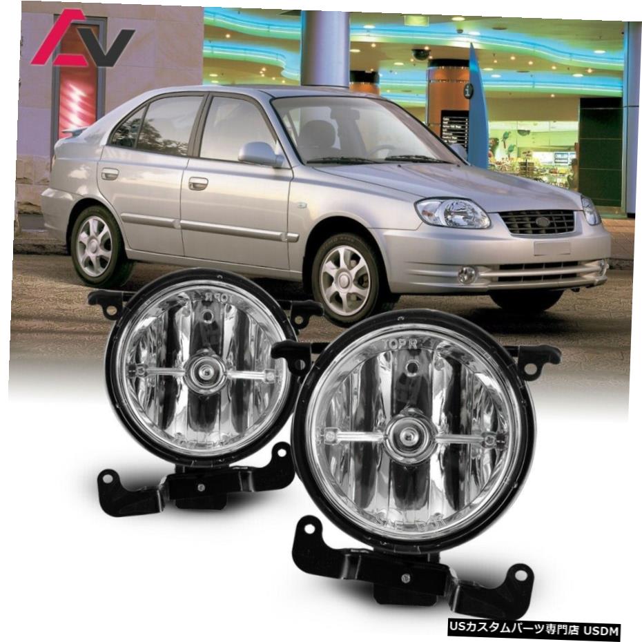 現代アクセント03-06クリアレンズペアバンパーフォグライトランプOEの交換のために For Hyundai Accent 03-06 Clear Lens Pair Bumper Fog Light Lamp OE Replacement