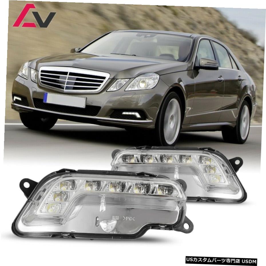 フォグランプを実行するメルセデスEクラスクリアレンズペアOE DRL LEDデイタイムのために10-16 10-16 For Mercedes E Class Clear Lens Pair OE DRL LED Day Time Running Fog Light