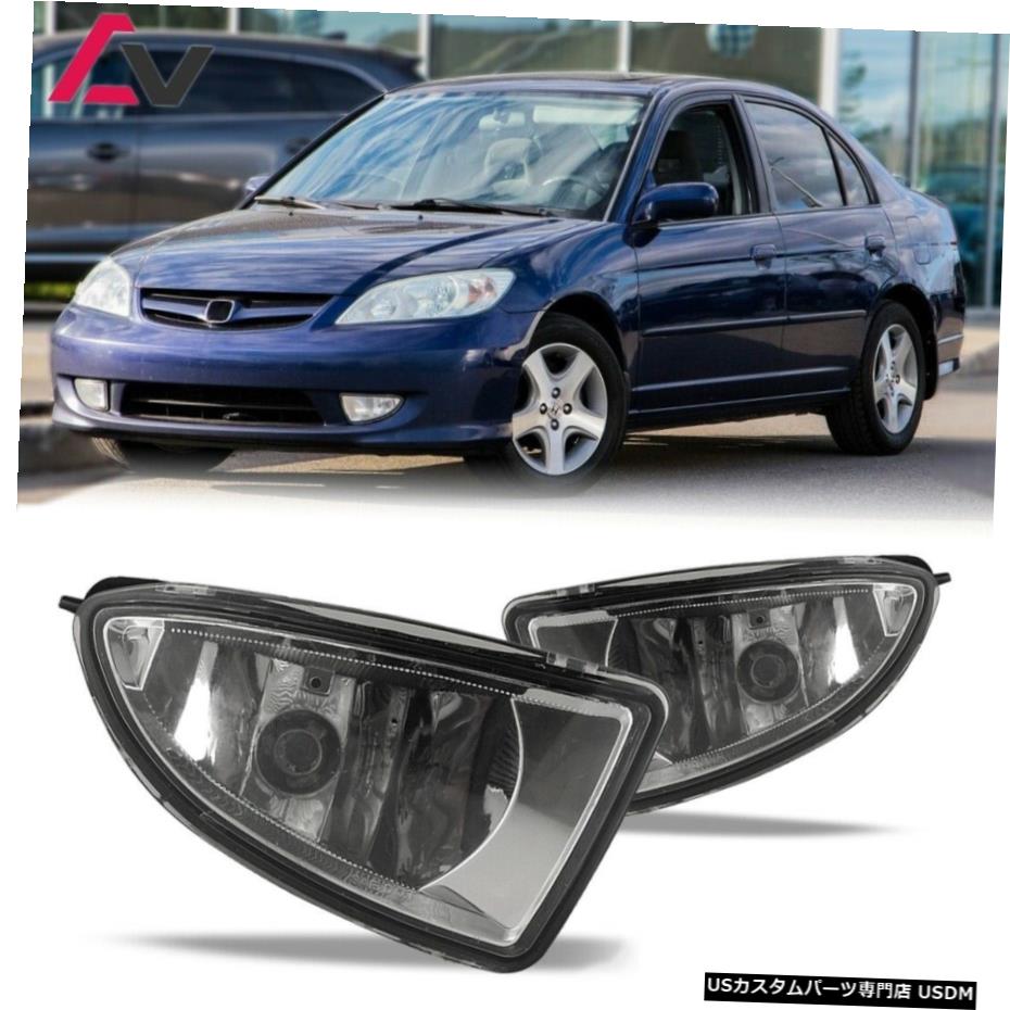 ホンダシビック04-05クリアレンズペアバンパーフォグライトランプ+配線+スイッチキット用 For Honda Civic 04-05 Clear Lens Pair Bumper Fog Light Lamp+Wiring+Switch Kit