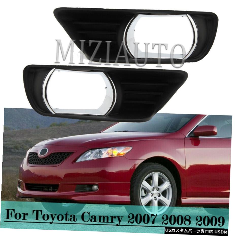 եȥХѡեץ٥륫С˥ȥ西2007 2008 2009׶ư Front Bumper Fog Light Bezel Cover For Toyota Camry 2007 2008 2009 Driving Lamp