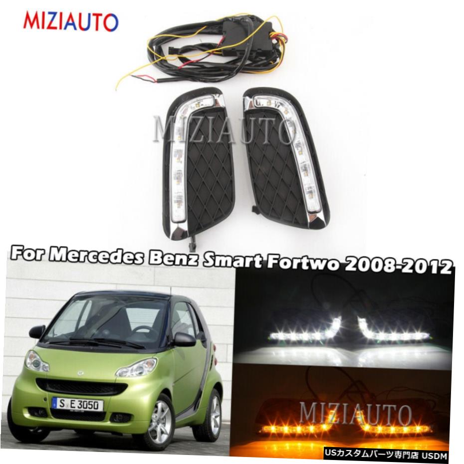 昼間走行用ライトLEDフォグランプについてはメルセデスベンツスマートFortwoで2008年09 10 11 Daytime Running Light LED Fog Lamp For Mercedes Benz Smart Fortwo 2008 09 10 11