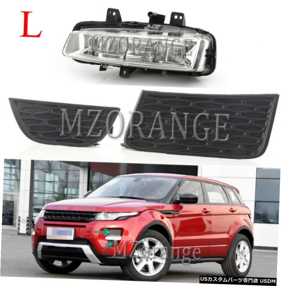 左バンパーフォグライトランプカバーベゼルのための土地ランドローバー・レンジローバーイヴォーク2011-2015 Left Bumper Fog Light Lamp Cover Bezel For Land Range Rover Evoque 2011-2015