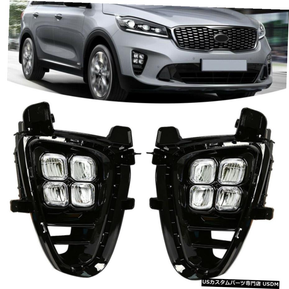 2018 2019 2020եץ٥Ѥθ˥4 LED DRL 4 LED DRL Daytime Running Light for Kia Sorento 2018 2019 2020 Fog Lamp Bezel