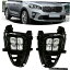 2018 2019 2020եץ٥Ѥθ˥4 LED DRL 4 LED DRL Daytime Running Light for Kia Sorento 2018 2019 2020 Fog Lamp Bezel