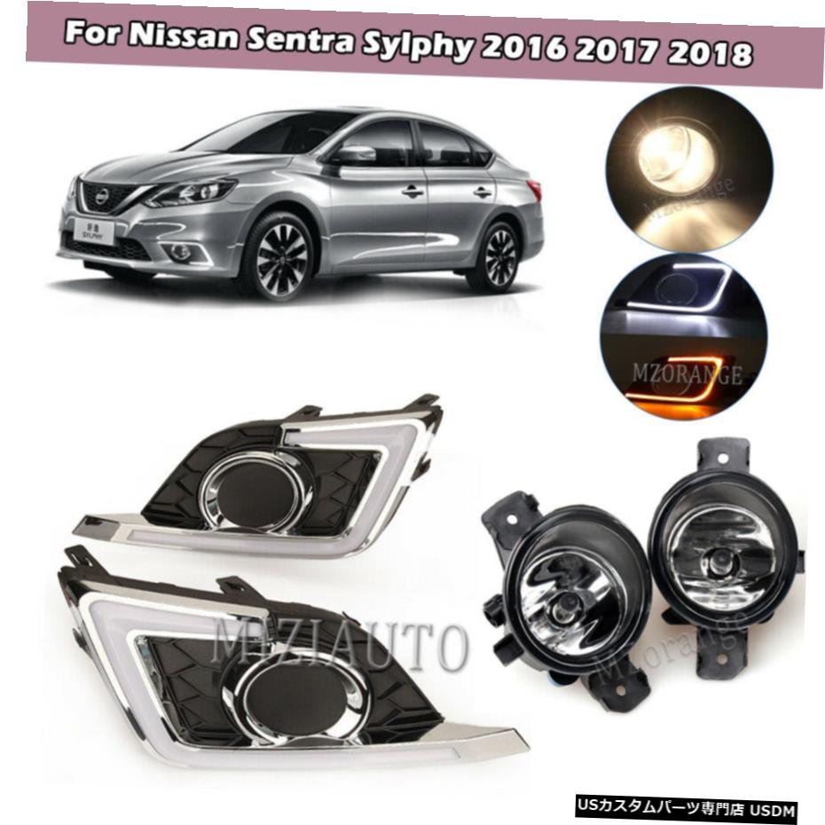 LED DRL Daytime Running Lamp + Fog Light For Nissan Sentra Sylphy 2016 2017 2018カテゴリFog Light状態新品メーカー車種発送詳細送料一律 1000円（※北海道、沖縄、離島は省く）商品詳細輸入商品の為、英語表記となります。 Condition: New Manufacturer Part Number: Does Not Apply Bulbs Included: Yes Brand: MIZIAUTO Certifications: CAPA, DOT, SAE Bulb Type: DRL: LED Fog Light: Halogen Color Temperature: 6000K Interchange Part Number: NI2592123, NI2593123, 26155-JA00A, 26150-JA00A Bulb Size: H11 Placement on Vehicle: Front, Left, Right Warranty: 1 Year Other Part Number: 26155-JA00A, 26150-JA00A, NI2592123, NI2593123 Voltage: 12V Fitment Type: Direct Replacement Lens Color: Clear Beam Type: High Beam, Low Beam, Spot, Flood Fitment: for Nissan Sentra Sylphy 2016 2017 2018※以下の注意事項をご理解頂いた上で、ご購入下さい※■海外輸入品の為、NC・NRでお願い致します。■商品の在庫は常に変動いたしております。ご購入いただいたタイミングと在庫状況にラグが生じる場合がございます。■商品名は英文を直訳で日本語に変換しております。商品の素材等につきましては、商品詳細をご確認くださいませ。ご不明点がございましたら、ご購入前にお問い合わせください。■フィッテングや車検対応の有無については、基本的に画像と説明文よりお客様の方にてご判断をお願いしております。■取扱い説明書などは基本的に同封されておりません。■取付並びにサポートは行なっておりません。また作業時間や難易度は個々の技量に左右されますのでお答え出来かねます。■USパーツは国内の純正パーツを取り外した後、接続コネクタが必ずしも一致するとは限らず、加工が必要な場合もございます。■商品購入後のお客様のご都合によるキャンセルはお断りしております。（ご注文と同時に商品のお取り寄せが開始するため）■お届けまでには、2〜3週間程頂いております。ただし、通関処理や天候次第で遅れが発生する場合もございます。■商品の配送方法や日時の指定頂けません。■大型商品に関しましては、配送会社の規定により個人宅への配送が困難な場合がございます。その場合は、会社や倉庫、最寄りの営業所での受け取りをお願いする場合がございます。■大型商品に関しましては、輸入消費税が課税される場合もございます。その場合はお客様側で輸入業者へ輸入消費税のお支払いのご負担をお願いする場合がございます。■輸入品につき、商品に小傷やスレなどがある場合がございます。商品の発送前に念入りな検品を行っておりますが、運送状況による破損等がある場合がございますので、商品到着後は速やかに商品の確認をお願いいたします。■商品説明文中に英語にて”保証”に関する記載があっても適応されませんので、ご理解ください。なお、商品ご到着より7日以内のみ保証対象とします。ただし、取り付け後は、保証対象外となります。■商品の破損により再度お取り寄せとなった場合、同様のお時間をいただくことになりますのでご了承お願いいたします。■弊社の責任は、販売行為までとなり、本商品の使用における怪我、事故、盗難等に関する一切責任は負いかねます。■他にもUSパーツを多数出品させて頂いておりますので、ご覧頂けたらと思います。■USパーツの輸入代行も行っておりますので、ショップに掲載されていない商品でもお探しする事が可能です!!また業販や複数ご購入の場合、割引の対応可能でございます。お気軽にお問い合わせ下さい。【お問い合わせ用アドレス】　usdm.shop@gmail.com&nbsp;