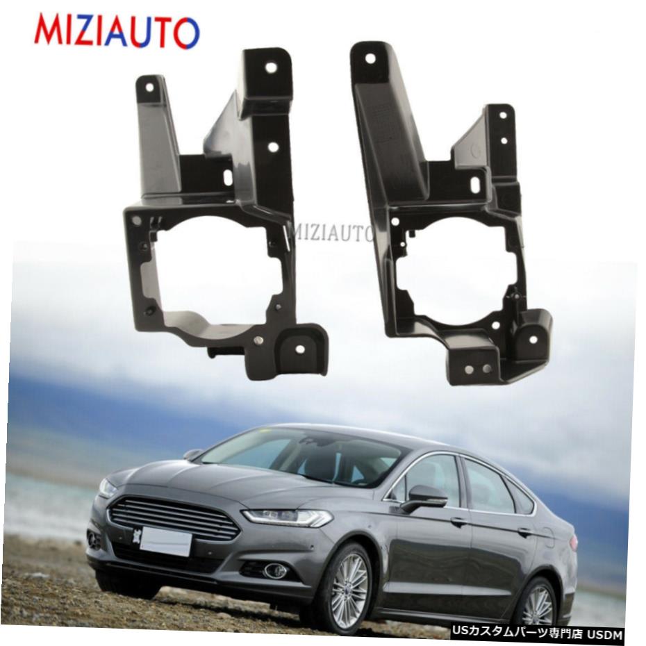 ペアの新フォグランプブラケットランプ駆動マウントのためにフォードフュージョン/モンデオ2013-2016 Pair New Fog Light Bracket Driving Lamp Mount For Ford Fusion/Mondeo 2013-2016