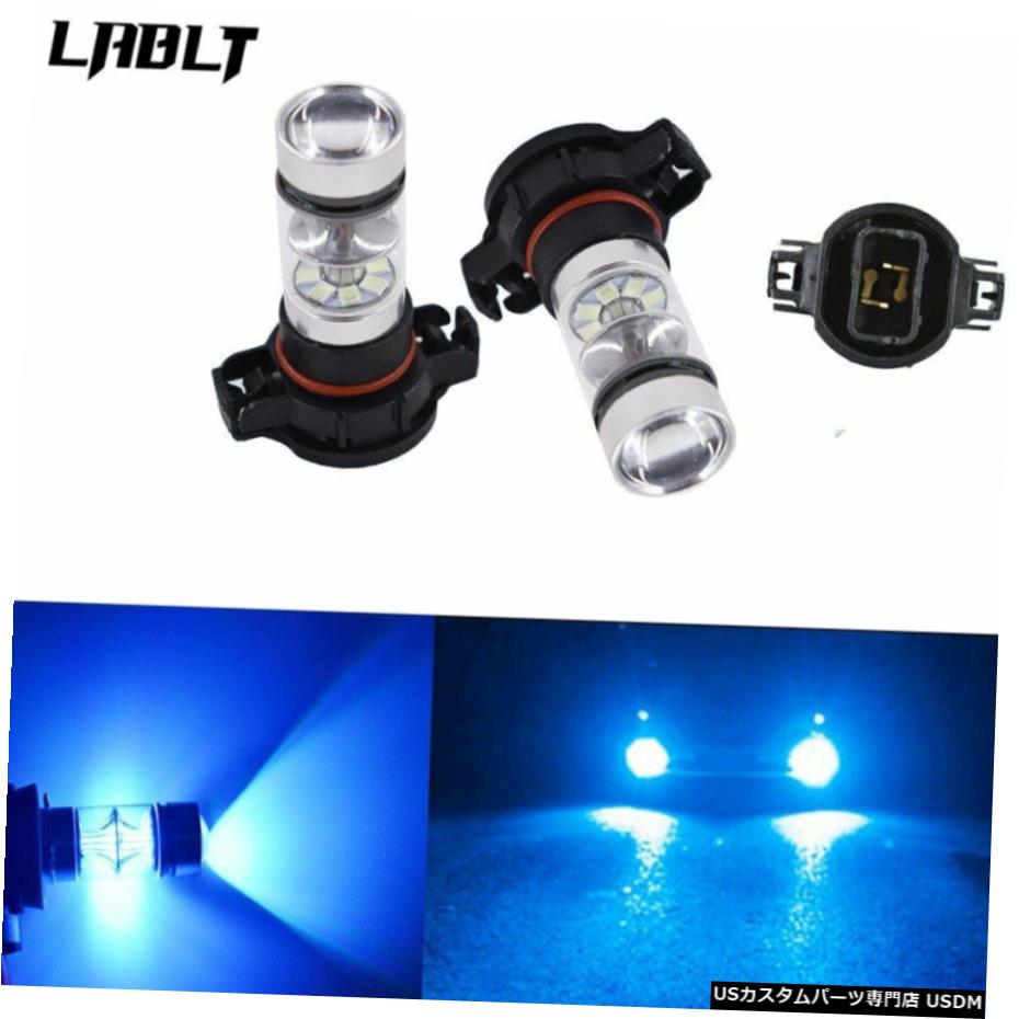 2H16 5202 PS24WFF 8000K֥롼100W LEDեױžŵDRL NEW 2x H16 5202 PS24WFF 8000K Ice Blue 100W LED Fog Light Driving Bulb DRL NEW