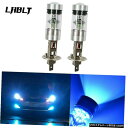 2×H1 8000K 100W LED ICEBERG BLUE 20-SMDプロジェクタ霧運転DRL電球 2x H1 8000K 100W LED ICEBERG BLUE 20-SMD Projector Fog Driving DRL Light Bulb 1