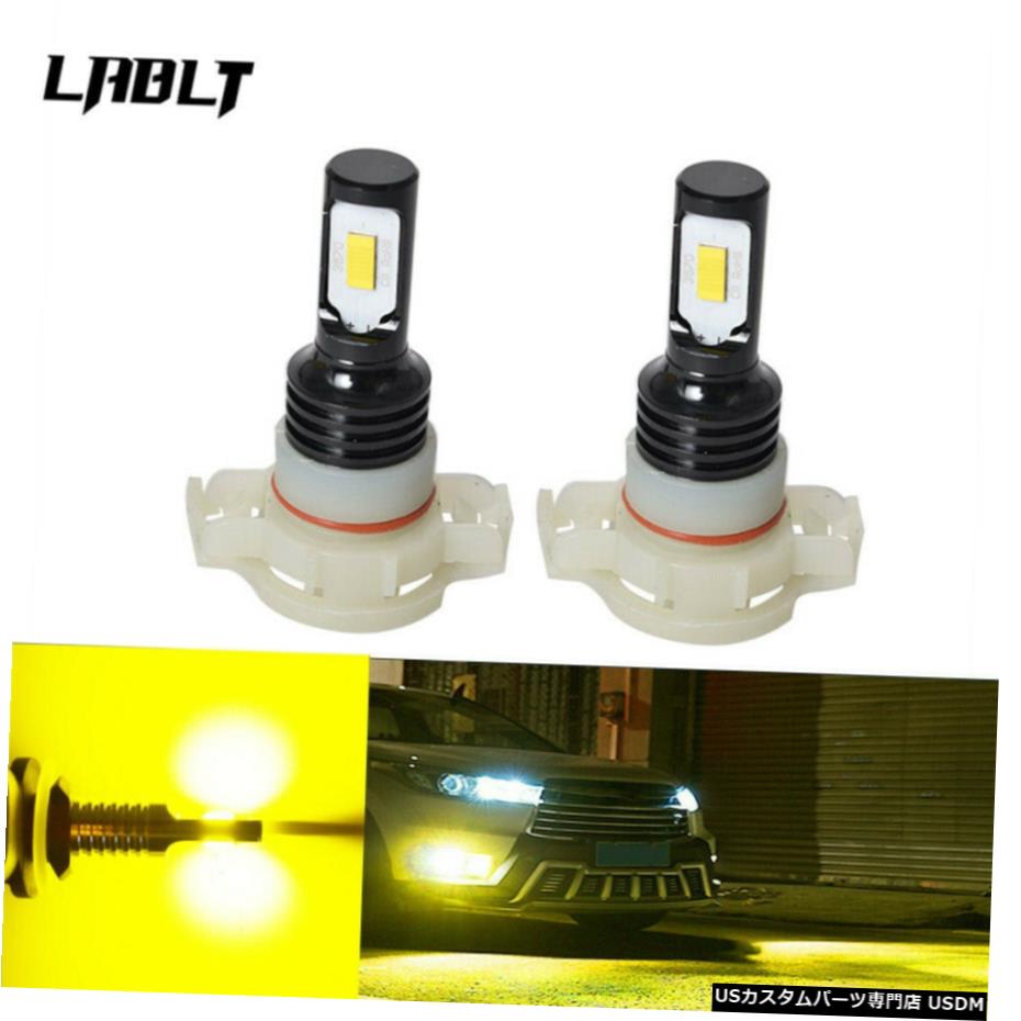 2007-2015シボレーシルバラード1500 5202 H16イエロー3000K LEDフォグ電球80W 5202 H16 Yellow 3000K LED Fog Light Bulbs 80W for 2007-2015 Chevy Silverado 1500