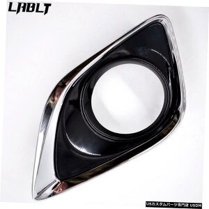新LH(ドライバ側)トヨタ・ヴェンザTO1038183 2013 14 15 16米国のためのフォグランプトリム New LH (Driver Side) Fog Light Trim for Toyota Venza TO1038183 2013 14 15 16 US