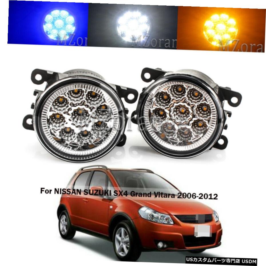 ホワイト/ブルー/イエローLEDフォグランプランプにNISSAN SUZUKI SX4エスクード06から2012 White/Blue/Yellow LED Fog Lights Lamp For NISSAN SUZUKI SX4 Grand Vitara 06-2012