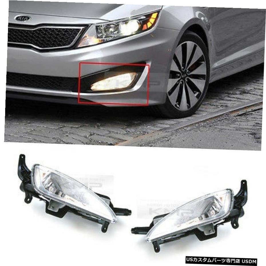 OEM純正部品フォグライトランプ1セットの場合KIA 2011 2012 2013オプティマ/ K5 OEM Genuine Parts Fog Light Lamp 1Set For KIA 2011 2012 2013 Optima / K5