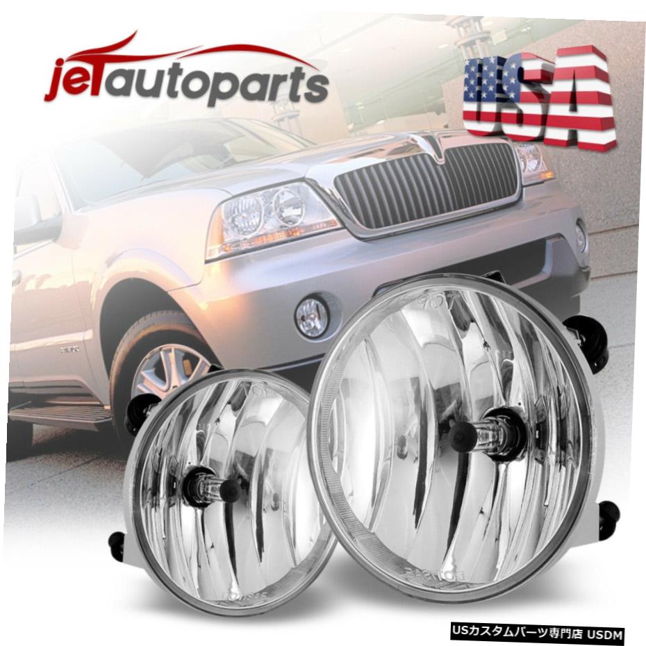 03-05リンカーンアビエーターまたは01-04フォードF-150クリアレンズフォグランプ交換用 For 03-05 Lincoln Aviator or 01-04 Ford F-150 Clear Lens Fog Light Replacement